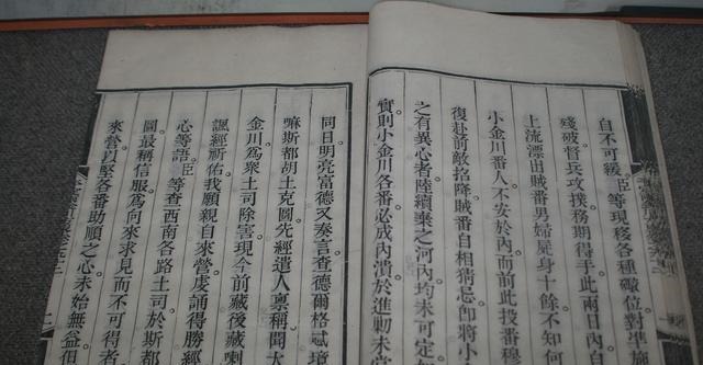 复习|《孙子兵法》制敌九大方略,东方的竞争哲学,学者不会时要复习