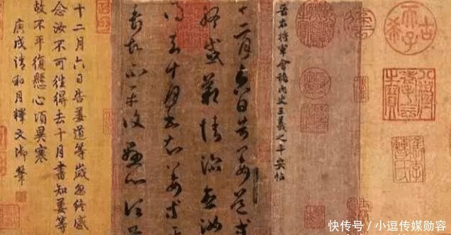 贵在|王羲之书法赝品,一个字750万,一共41个字,到底贵在哪里?