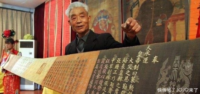 展览|他家中藏有9道圣旨,借出展览丢失2道,展览方仅赔9万元