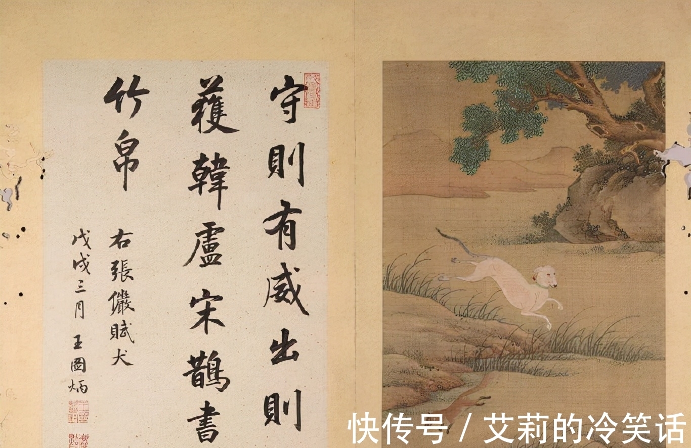 册页|300年前的走兽图,7位宫廷绘画名家配书法,一张价值200万