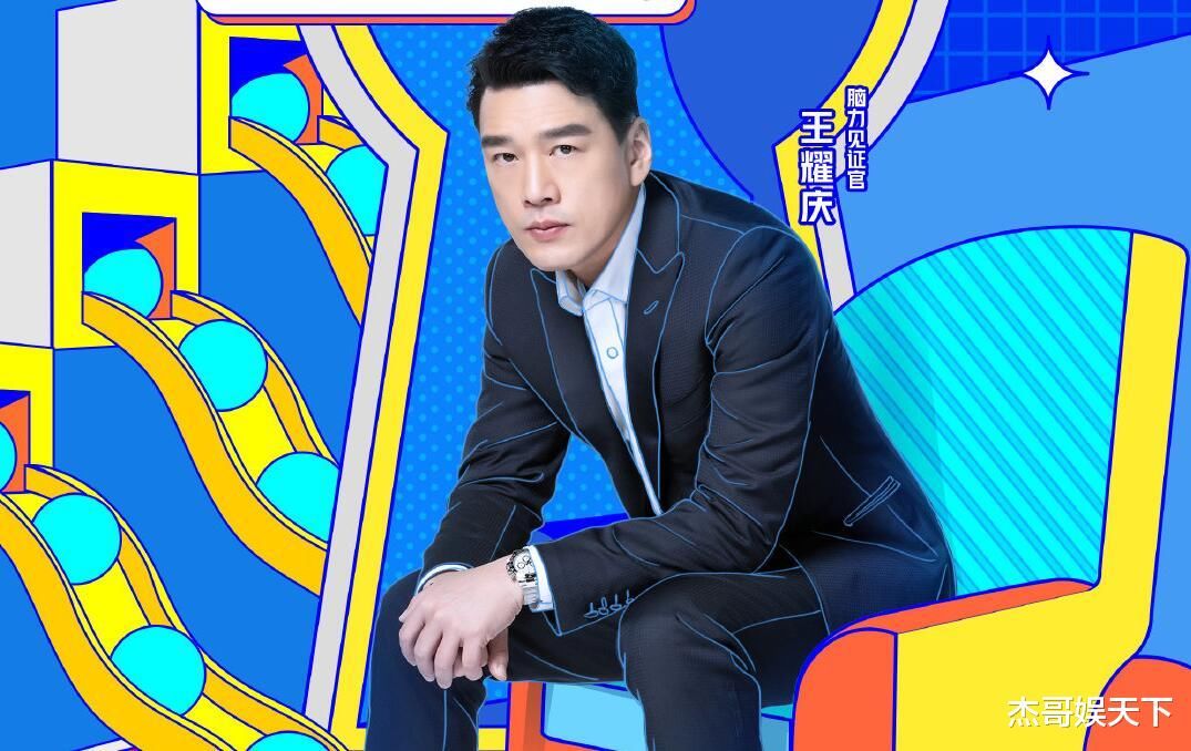 王耀庆点破《大脑》题目难度，潘必睿另类解题思路扯下赛制遮羞布