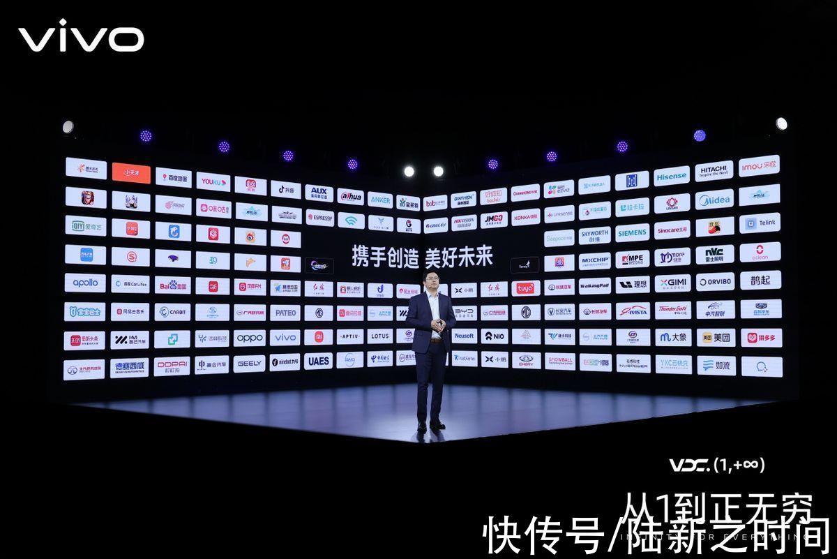 隐私|2021 vivo开发者大会：聚焦行业建设，携手共建产业繁荣