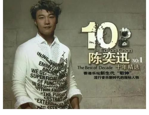 演唱會|與林丹合照被誤認(rèn)為是林丹媽媽，寵粉到為單個(gè)歌迷開專場，靈魂歌手陳奕迅