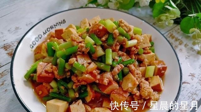 家常|肉末蒜薹炒豆干家常下饭菜，荤素搭配，看着就有食欲！