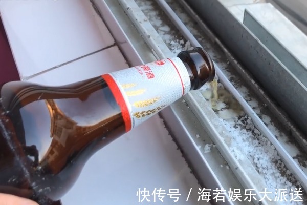 食盐|把啤酒倒在窗台缝隙上,10个人9个不知道有啥用,学会受用一生!