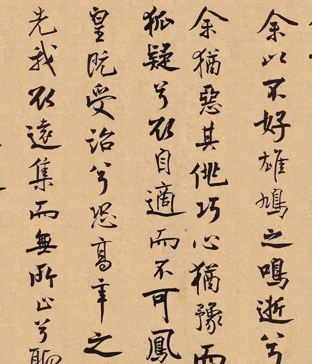 书法@米芾早年真迹问世,曾是乾隆的“秘宝”,被拍卖公司估价1个多亿