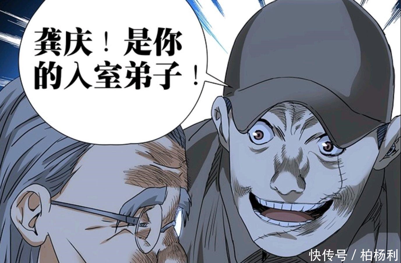 一人之下三位强者对全性组织接连出手，从此全性里再无高手……