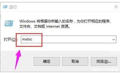 端口|怎么修改远程桌面端口