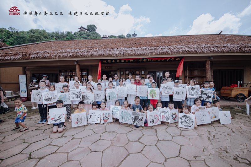 书画|美育艺术基地在眉山彭祖山景区正式揭牌