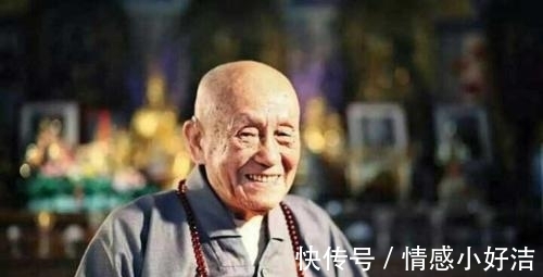 佛陀|91岁老僧的点拨：一个人开始变得有福气，身上会发生这三种变化