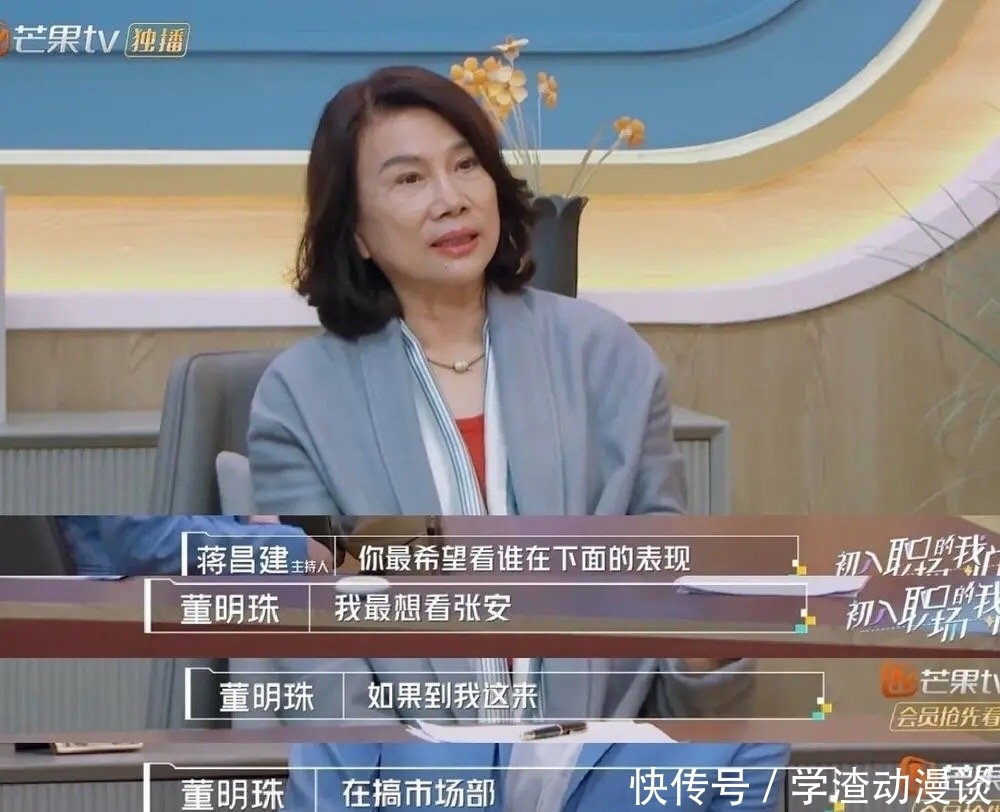 初考核得0分却让董明珠赞不绝口,北漂姑娘张安究竟有何魅力