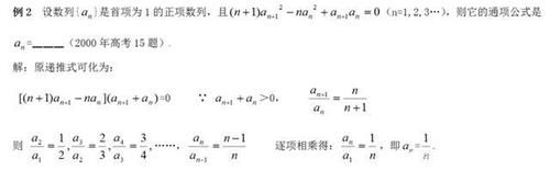 高中数学里这些很厉害的公式，你掌握到了吗？