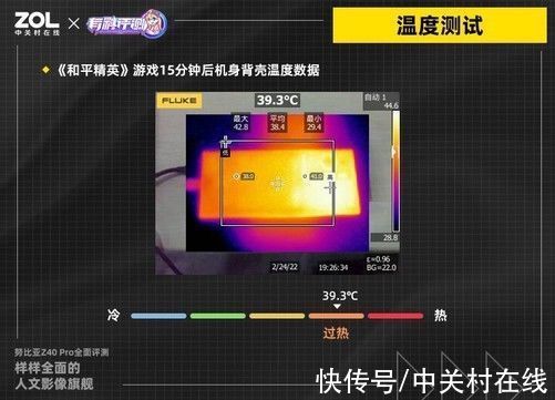 旗舰|努比亚Z40 Pro全面评测：样样全面的人文影像旗舰