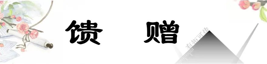 张岱年|中国老规矩，这就是教养