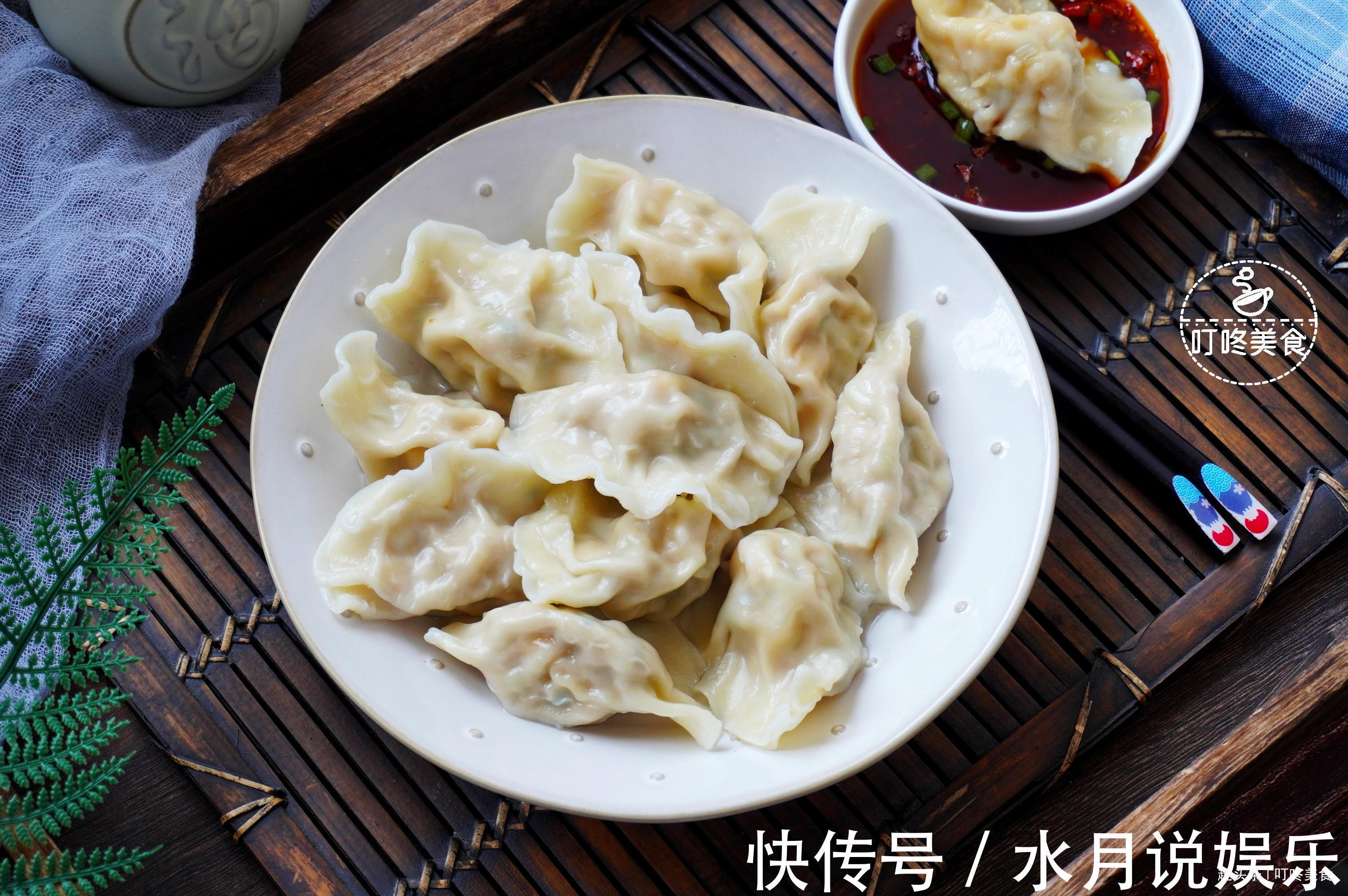 入秋包饺子就馋此道馅,比韭菜香,比芹菜营养,出锅能吃30个