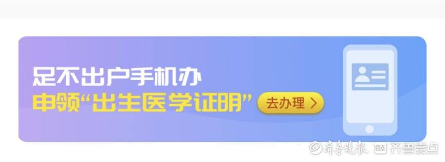 卫生|枣庄市卫健服务中心“互联网+医疗健康”助力卫健事业高质量发展