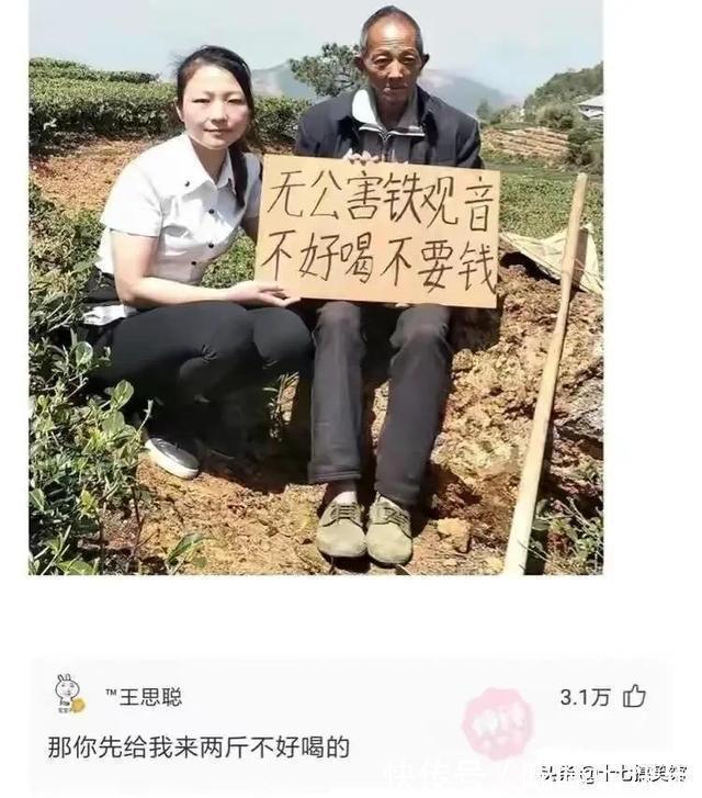 |搞笑合集：媳妇出差在酒店给我发的照片，桌子上那是胶水吗？
