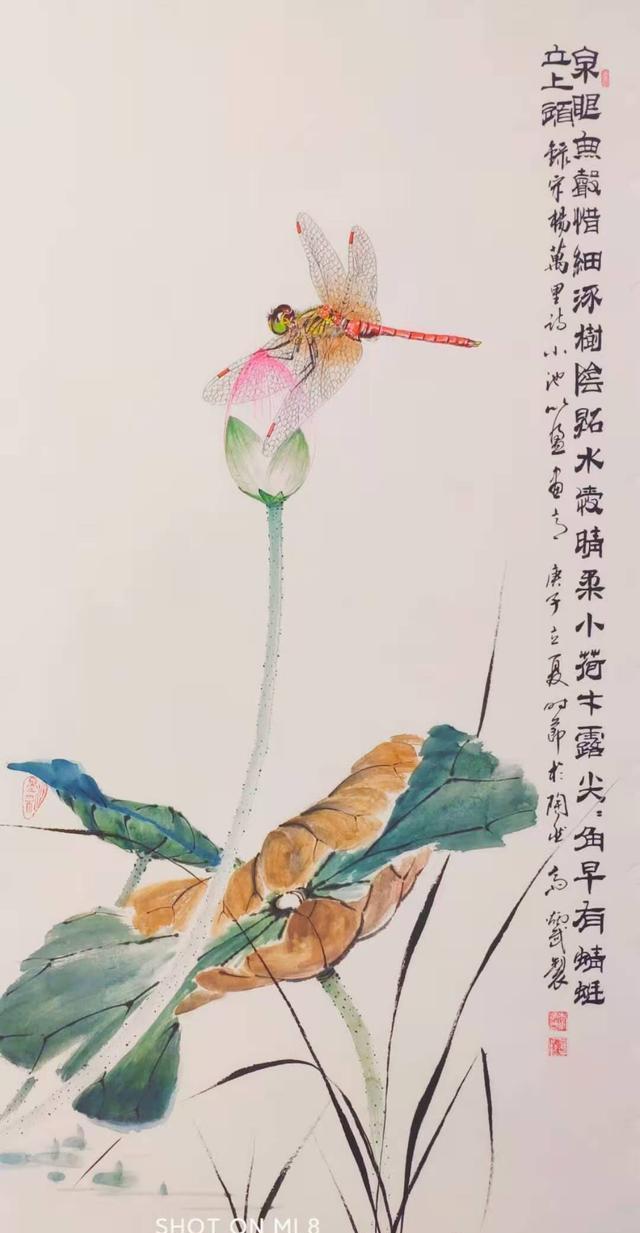 微刊|野草诗社微刊「2020年第十八期 大器唱大风」