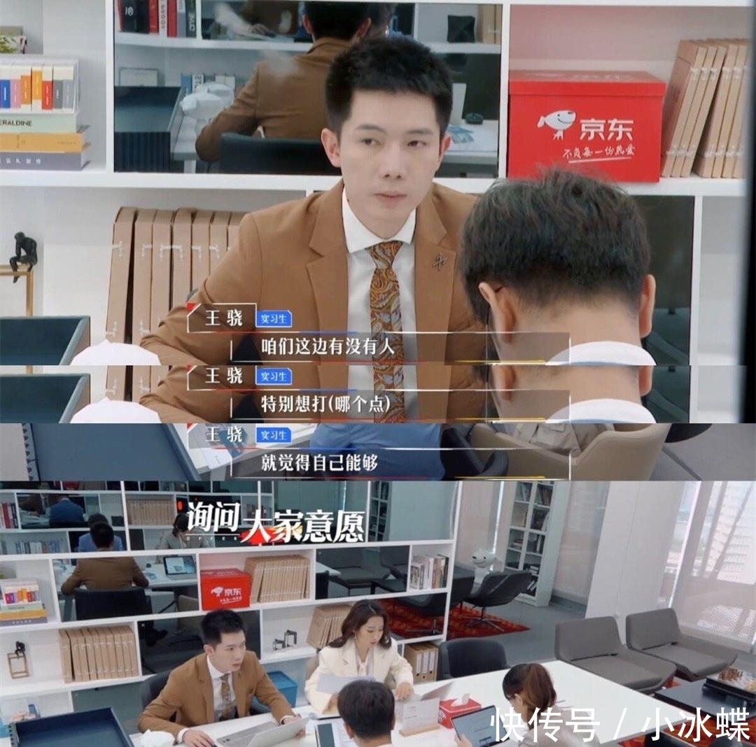 “凡尔赛本凡”王晓:张口闭口斯坦福,翻车只用半个月