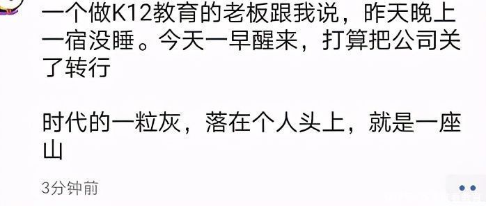 家教|严管之下，小规模家教1对1成为活在政策缝隙里的赢家？