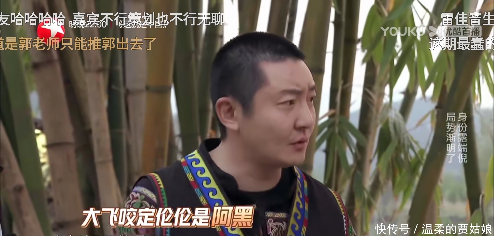 韩综 抄完韩综,抄日综,《极限挑战》导演工作,真好赚!