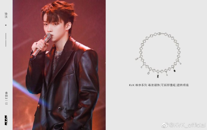 《青春有你》原来是这样带货的？大厂男孩成为行走的种草机！