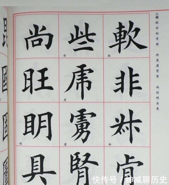 宋体|都说田英章的字是印刷体，而这个16岁小孩写字堪比印刷现场！