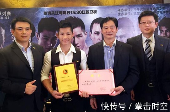 湖南省拳击协会|“中华虎”杨建平:体育明星更要担起社会责任,弘扬尚武精神