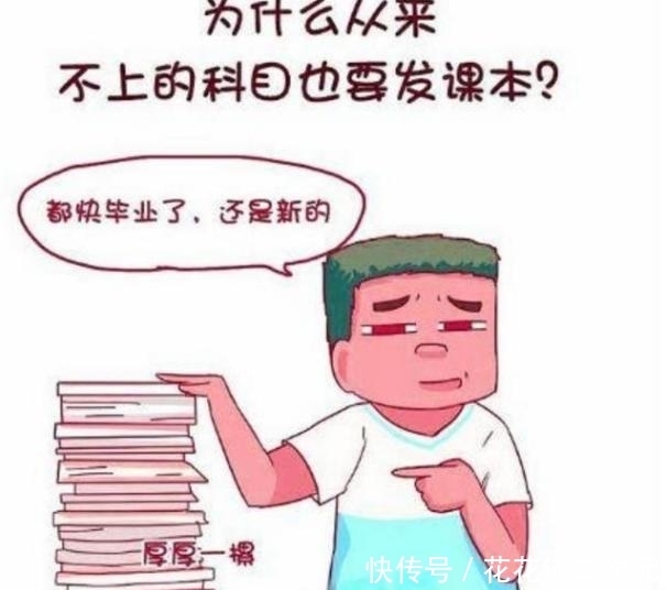 漫画|搞笑漫画：校园里的“八大未解之谜”，条条都中标！