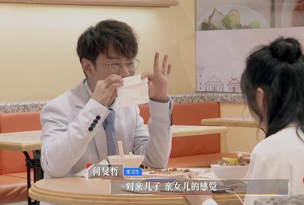 何旻哲|令人心动的offer:丁辉成观察员,看朱一暄、何旻哲姐妹情深