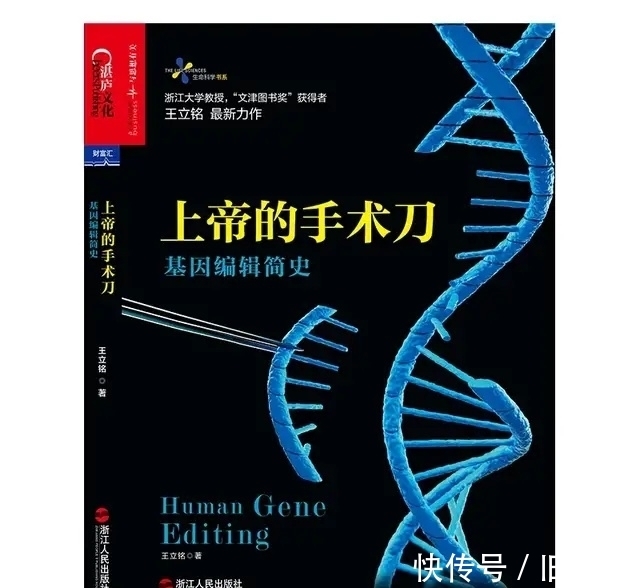 10本好书,逆转你的认知,读懂了终身受益|书单 | 生命科学