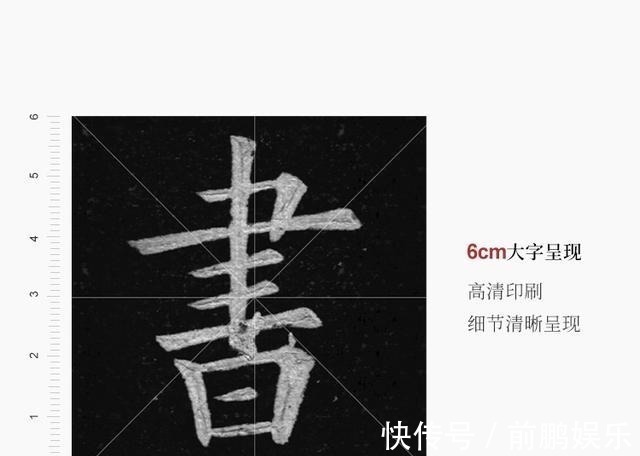 临摹$晚清时期的一本老字帖,想学欧楷的真得看一看!