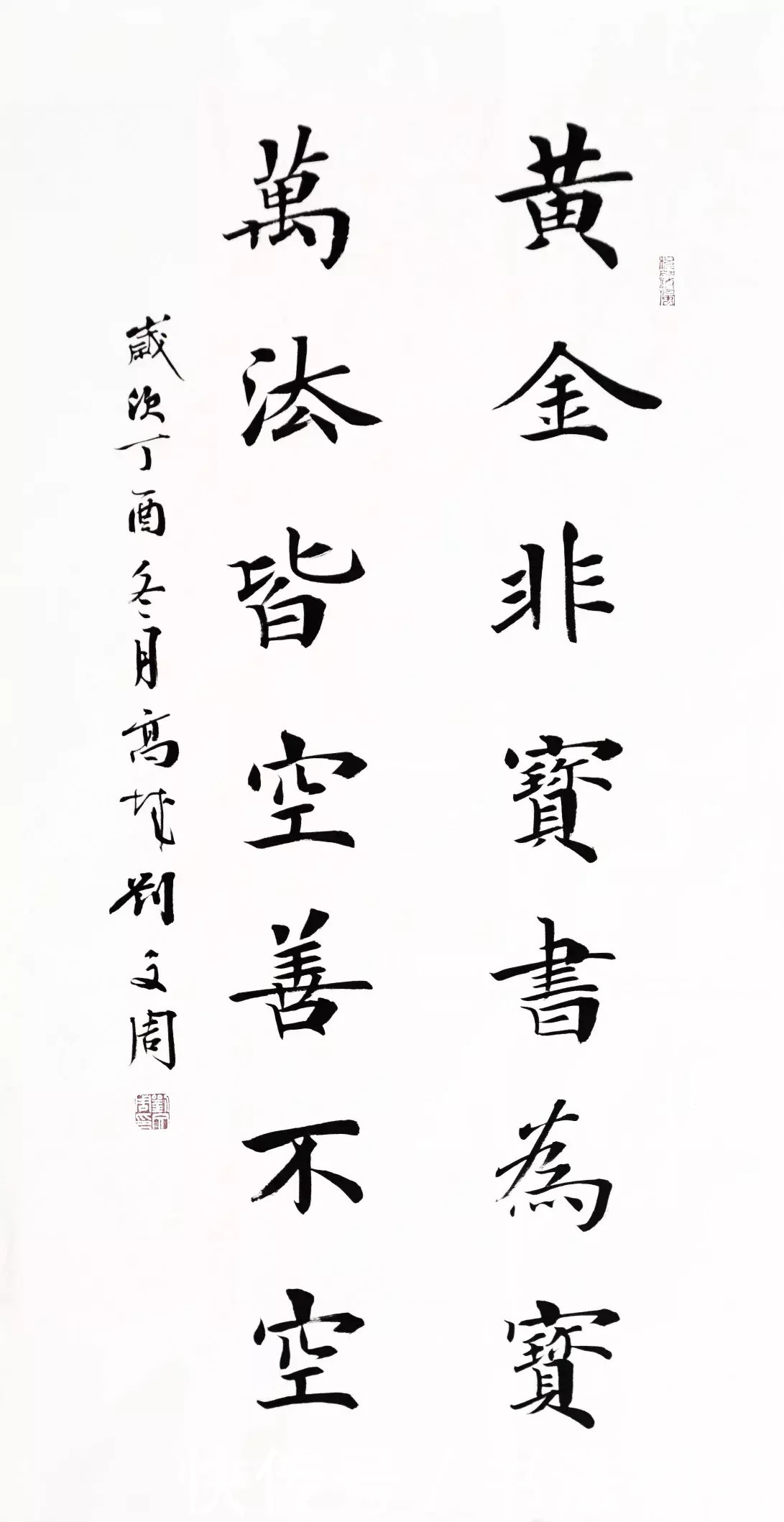 他的楷书干净柔美,既有褚楷的灵动,又有《灵飞经》的精劲细腻
