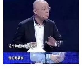 人生|《非誠勿擾》11年，反目的孟非和樂嘉為何走向不同的人生？