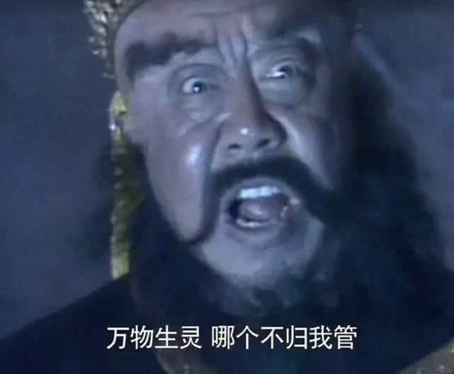 原因|龙王和阎王一同拜见玉帝,为何却不让阎王进殿?原因很简单