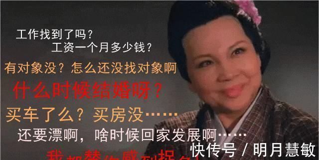 歧视&“三姑六婆”,指的是哪些人?为何还会被人歧视?