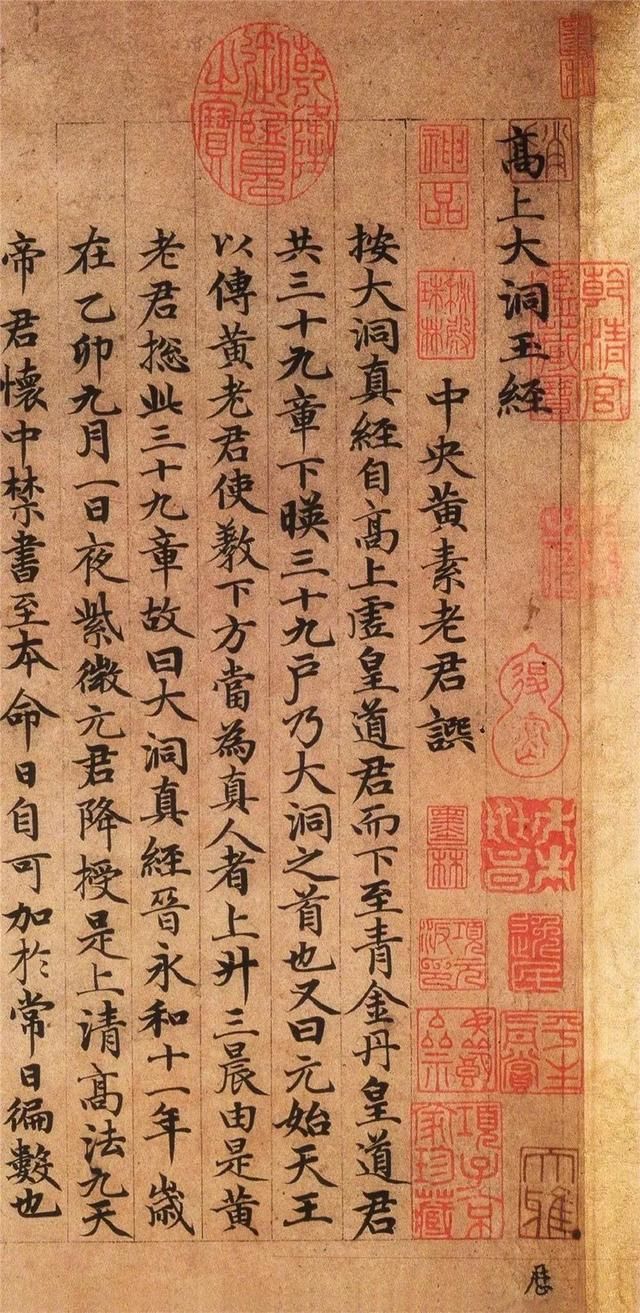 绝佳小楷——赵孟