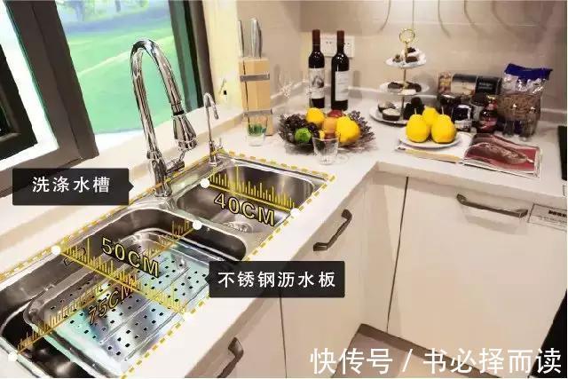 水槽|厨房装修的12个小窍门,绝对让你少走冤枉路,少花冤枉钱!