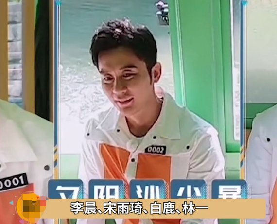 曝《奔跑10》常驻嘉宾确定，蔡徐坤白鹿都在列，三大主角依然缺席