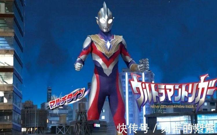 评分|《特利迦奥特曼》开启新纪元,剧情设定惹争议,评分能追平迪迦!