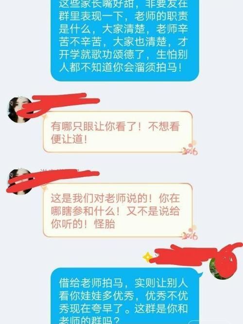 爸爸将消息发错进“班级群”，之后无法撤回，网友说有被“秀”到