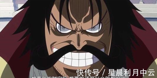 香克斯|OP究竟是什么宝贝其实罗杰早已暗示,连天龙人都得下跪的秘密!