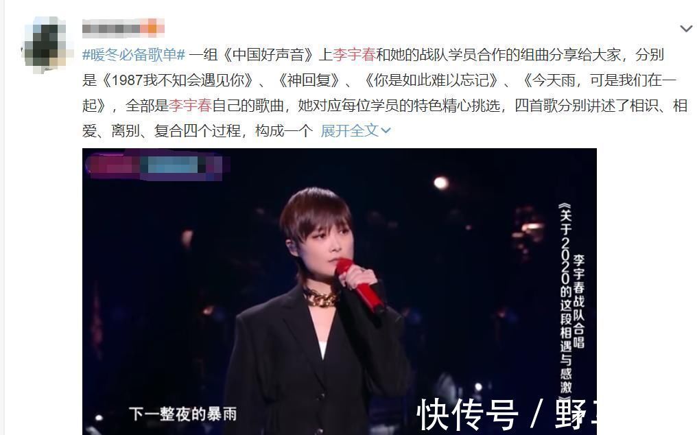 他是最惨《中国好声音》冠军，再次参赛轻松夺冠，却依旧不火！