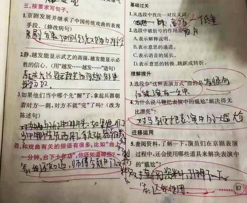 块钱|低保家庭12岁少年偷取母亲2500块钱，钱的去向令人气愤，值得反思