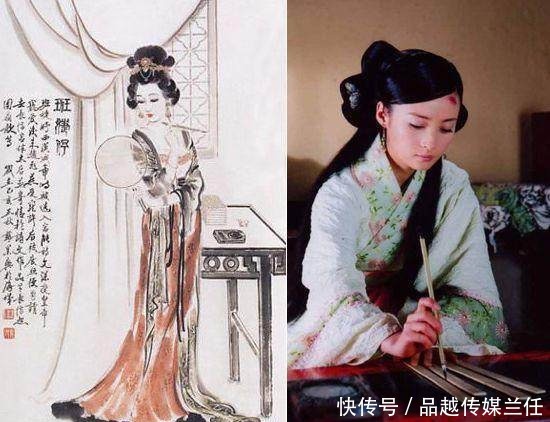 班婕妤|她曾是辅助汉成帝的才女,为何最终芳华陨落深宫?