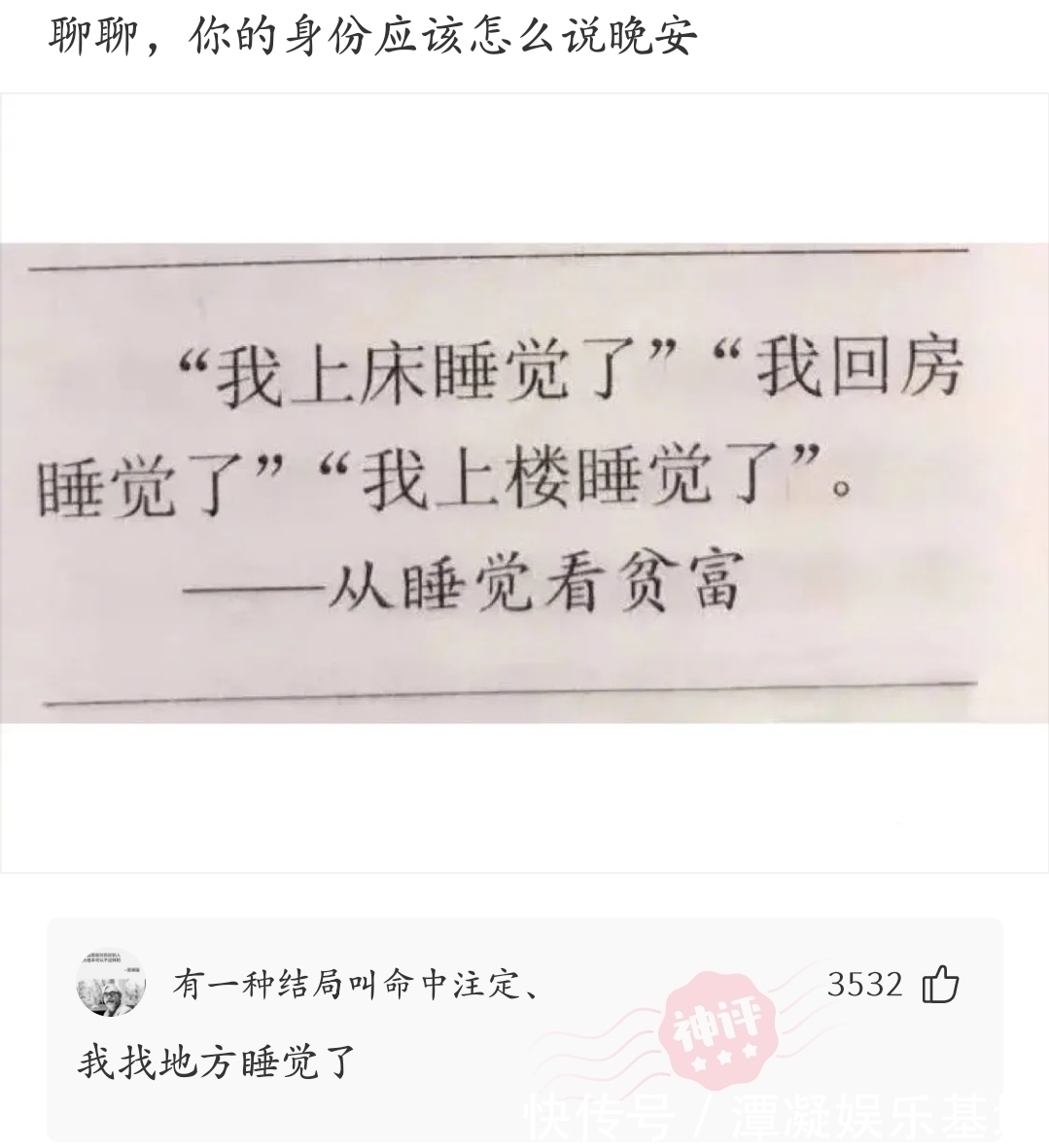 |神段子:全球每天消费上百亿个二维码,用完了以后怎么办?回答乐死