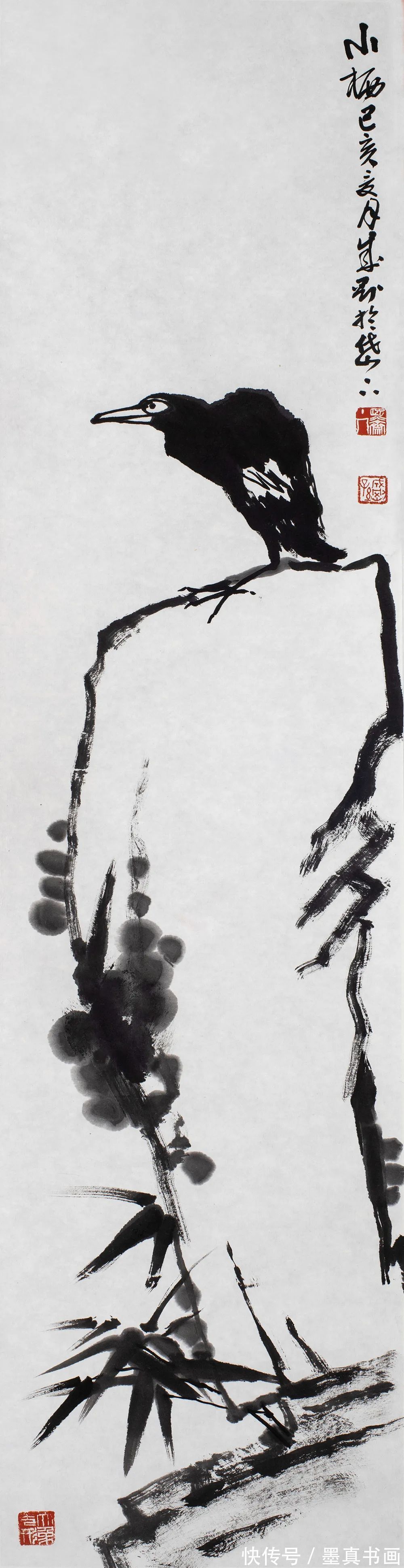 汤文选$「孙成刚」冬奥之约 新春之会——中国当代书画名家为冬奥助力线上展