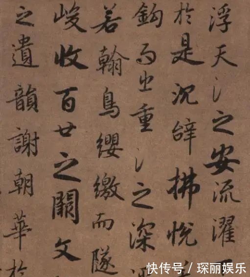 书法$虞世南外甥写的行书,有“大唐第一”美誉,赵子昂曾经学过