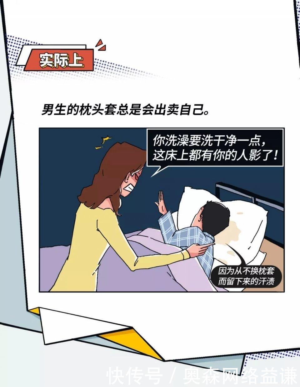 当代|当代男女认知上的差异性？哈哈哈哈哈笑死我了