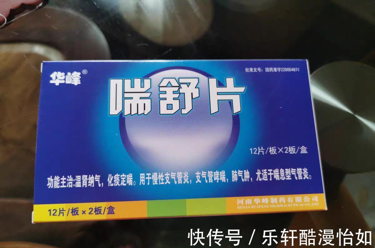 黄连上清丸|药店放在角落里的中成药,治疗效果好,现在收藏还不晚